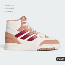 adidas 官方正品三叶草DROP STEP LOW男女复古板鞋GW9735