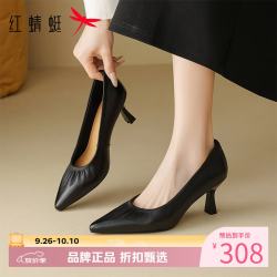 红蜻蜓 女鞋羊皮革尖头高跟鞋 一脚蹬细高跟小皮鞋百搭优雅休闲女士单鞋