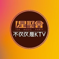 星聚会 3小时欢唱+可乐3瓶