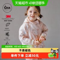 88VIP：OAK FAMILY OAKFAMILY宝宝冲锋衣夹棉软壳秋冬男童女童户外防风儿童冬装外套
