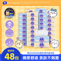 维达 棉韧抽纸 S码 3层90抽*48包