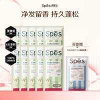 诗裴丝 免洗洗发巾控油蓬松去屑免水干洗头便携洗发水官方正品