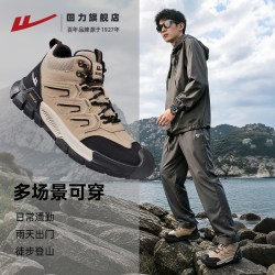 回力 男登山鞋男