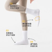 吉斯汉 纯棉中筒袜5双!