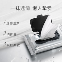 卡姿兰 酷黑净颜卸妆湿巾 10片