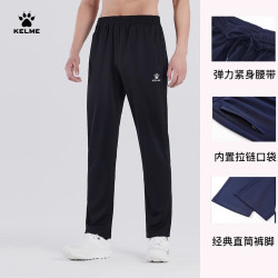 卡尔美 男士足球训练裤弹力秋冬修身跑步收腿裤儿童运动长裤