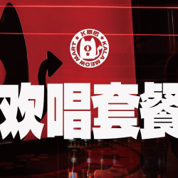 午夜场6小时