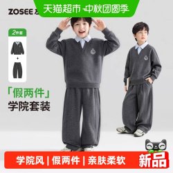 ZOSEE 童装男童秋季套装2026新款儿童学院风假两件polo卫衣裤子秋装