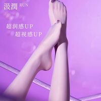 汲润丝 汲润「玻色因丝袜」3D超薄无缝免脱打底连裤袜防脱散丝滑磨皮美肤