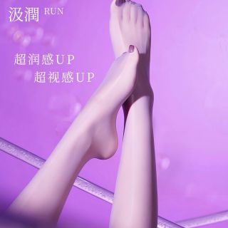汲润丝 汲润「玻色因丝袜」3D超薄无缝免脱打底连裤袜防脱散丝滑磨皮美肤