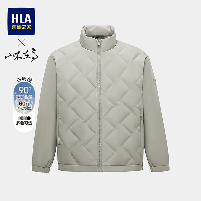 海澜之家 男士白鸭绒90绒轻薄羽绒服