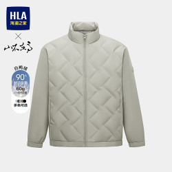 海澜之家 男士白鸭绒90绒轻薄羽绒服