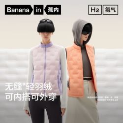 蕉内 氢气女士轻薄羽绒服马甲防风保暖外穿背心秋冬季新款内搭 琉光橙 M