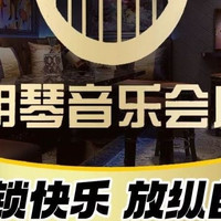 哈尔滨12支