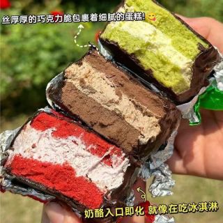 宅家食光：MCT巧克力派88g*5盒发顺丰 坚果费列罗+芋泥+草莓+生椰芝士+抹茶