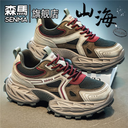 森馬 森马男鞋秋季2026新款潮流百搭透气网面休闲厚底老爹鞋男士跑步运动鞋 枫烬灰  42