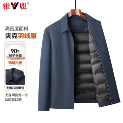 雅鹿 羽绒服男士2025秋冬季商务休闲鸭绒夹克防风保暖冬装短款外套 藏青色 XL (180)