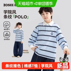 ZOSEE 童装男童Polo衫长袖T恤儿童打底衫2026新款男孩大童秋装上衣