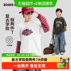 ZOSEE 童装男童长袖T恤儿童假两件纯棉2026新款春秋装男孩打底衫潮