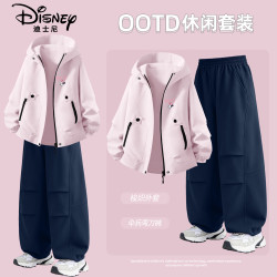 迪士尼 童装女童秋季套装2026新款中大童衣服洋气运动软壳外套儿童秋装