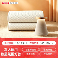 艾美特 0噪感深睡水暖毯直流母婴级无辐射柔光夜灯起夜不摸黑TW19