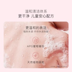 贝德美 儿童洗沐二合一
