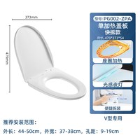 箭牌 智能马桶盖2026新款通用全自动加热恒温加厚家用即热智能盖板