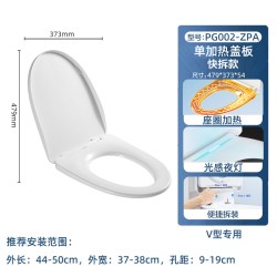 箭牌 智能马桶盖2026新款通用全自动加热恒温加厚家用即热智能盖板
