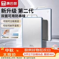 康巴赫 菜板抗菌不锈钢砧板双面菜板切菜板加厚防滑防霉抗菌案板2.0特大