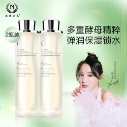 自然之名 2瓶！自然之名97酵母精萃液爽肤精华水200ml