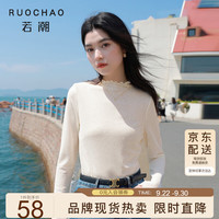 三彩 大码女装2026春季新款浪漫立领小衫套头打底衫长袖显瘦胖MM