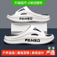 88VIP：利达妮 运动凉拖鞋男士高端夏2026新款外穿厚底防滑防臭户外踩屎感