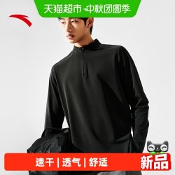 安踏 长T户外速干吸汗运动休闲长袖男秋季新款徒步露营速干上衣