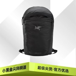 始祖鸟 Heliad系列6L 10L 15L 斜挎包双肩包 X000009829