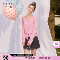 三彩 2026春秋新款圆领针织衫彩色纽扣毛衫插肩袖F 樱花粉 M 160/84A