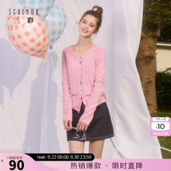 三彩 2026春秋新款圆领针织衫彩色纽扣毛衫插肩袖F 樱花粉 M 160/84A