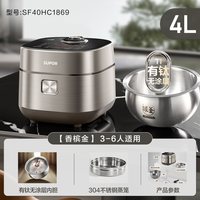 88VIP：苏泊尔 电饭煲家用远红外IH加热有钛无涂层不粘内胆多功能电饭锅