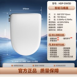 惠达 新款智能马桶盖全自动家用洗烘一体通用盖板马桶座圈加热妇洗