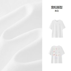 森马 短袖T恤女夏季中长款印花吸湿速干宽松2026新款个性趣味衣服