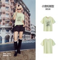 森马 城市限定|森马短袖T恤女夏季印花落肩宽松2026新款时尚设计感上衣