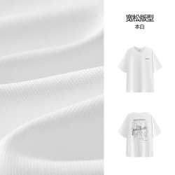 森马 短袖T恤男夏潮酷印绣花针织衫2026新款宽松圆领上衣