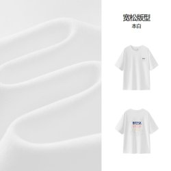 森马 商场同款|森马短袖T恤男夏季卡通印花针织上衣2026新款情侣套头衫