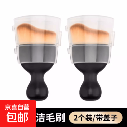 京喜 车载内饰扫灰尘软毛刷洗车工具键盘缝隙汽车除尘刷子出风口清洁刷 黑色绒毛刷盖子两支装
