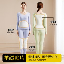 佰丝娜 德绒保暖内衣女士加绒加厚冬季山羊绒自发热防寒打底秋衣秋裤套装