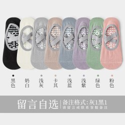 棉表白 瑜伽袜子女夏季薄款专业防滑成人室内专用运动健身普拉提训练船袜