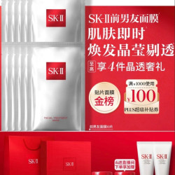 SK-II PITERA精华系列 护肤面膜 10片