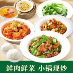 我 辣椒炒肉双人餐SH