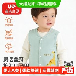 UG LIFE FOR BABY 婴儿纯棉薄款马甲 新生儿单层背心
