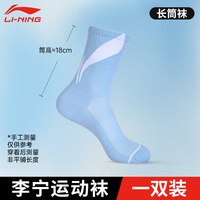 李宁 袜子男士运动纯棉青少年防臭棉袜夏季学生吸汗透气跑步白色女