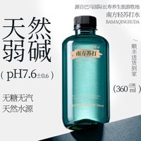纳项山 巴马天然轻苏打水弱碱性无糖无气12瓶装饮用非矿泉水整箱运动补水